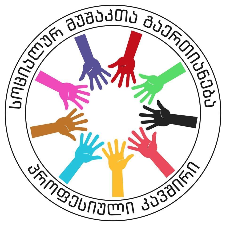 Social Workers’ Union