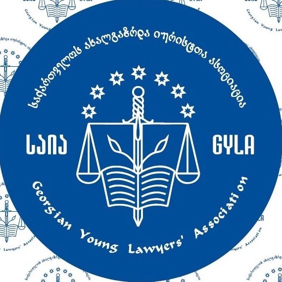 Georgian Young Lawyers’ Association (GYLA)