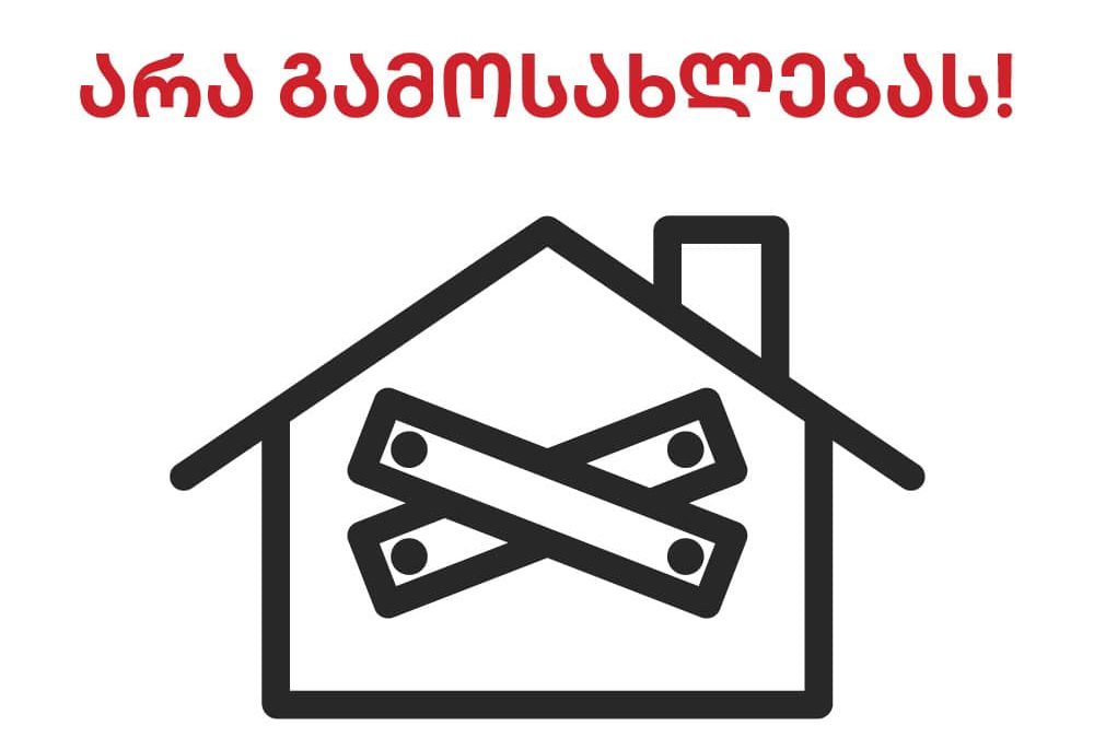 Fair Labor Platform calls for the suspension of evictions and release of detained activists